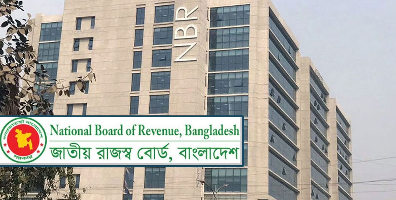 ১৮৩ ব্যক্তি ও প্রতিষ্ঠানের ১৮৭৪ কোটি টাকার রাজস্ব ফাঁকি
