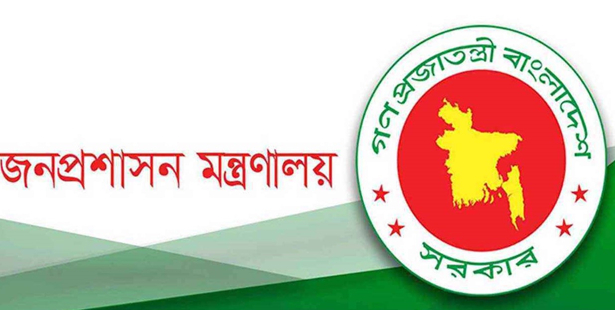 চার জেলায় নতুন ডিসি নিয়োগ