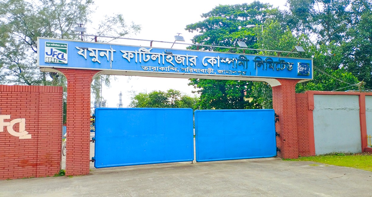 ২৩ মাস পর যমুনা সার কারখানায় গ্যাস সংযোগ