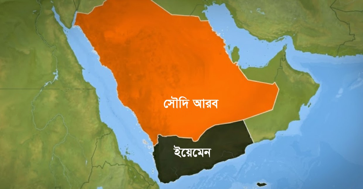 দুই বাংলাদেশির মৃত্যুদণ্ড নিয়ে জবাব দেয়নি সৌদি 