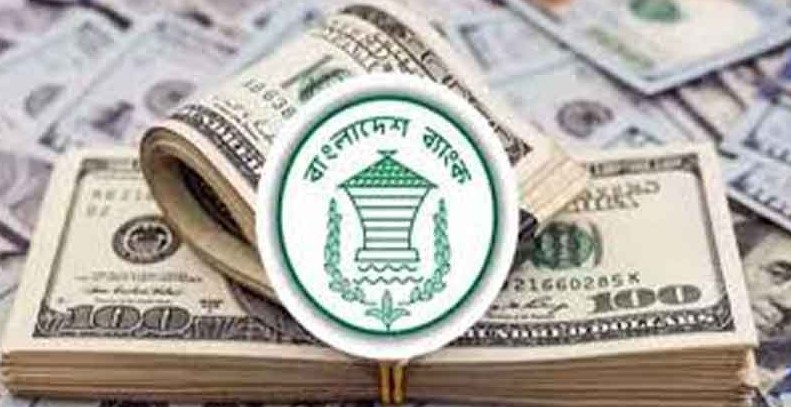 ঈদের আগে রিজার্ভ ছাড়াল ২৬ বিলিয়ন ডলার