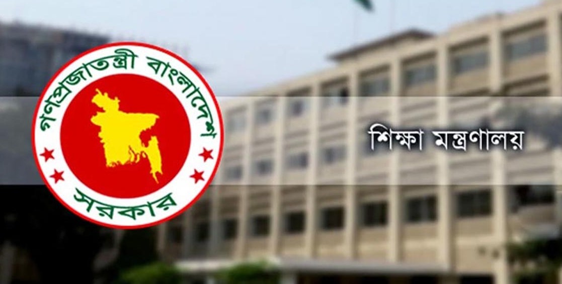 ৬ কোটি টাকা অনুদান পাচ্ছে শিক্ষক-শিক্ষার্থী ও শিক্ষাপ্রতিষ্ঠান