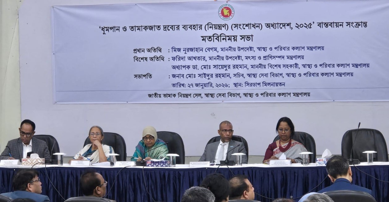 তামাকে ৪০ হাজার কোটির রাজস্ব হলেও ক্ষতি ৮৭ হাজার কোটি