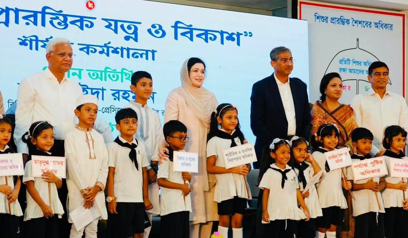 ডে কেয়ার সেন্টার দেশের ভবিষ্যৎ গঠনের অন্যতম ভিত্তি: জুবাইদা রহমান