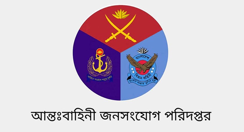 সেনানিবাসে আশ্রয় নেওয়া ৬২৬ জনের পূর্ণাঙ্গ তালিকা প্রকাশ