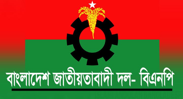 বিএনপির বার্ষিক আয় ২২ কোটি, ব্যয় ১৫ কোটি