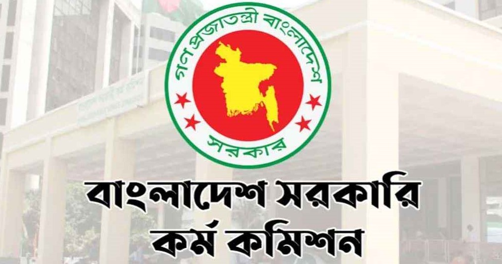 বিসিএস নিয়োগে বড় পরিবর্তনের পথে পিএসসি