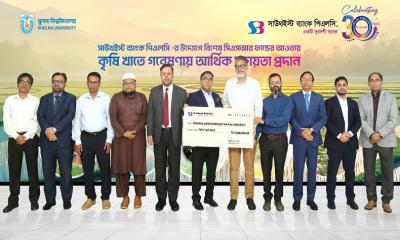 খুলনা বিশ্ববিদ্যালয়ের গবেষণায় অনুদান দিল সাউথইস্ট ব্যাংক
