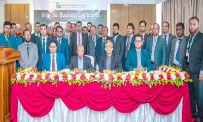 যশোরে ন্যাশনাল ব্যাংকের আঞ্চলিক ব্যবসায়িক সম্মেলন অনুষ্ঠিত