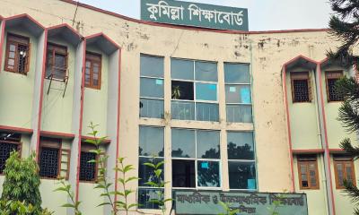 কুমিল্লা বোর্ডের ৯ শিক্ষাপ্রতিষ্ঠানে পাস করেনি একজনও