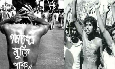 গণঅভ্যুত্থানের মুখে পদত্যাগে বাধ্য হন স্বৈরাচার এইচ এম এরশাদ