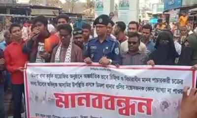 ডিমলায় নিজের বিরুদ্ধে মানববন্ধনে দাঁড়ালেন ওসি