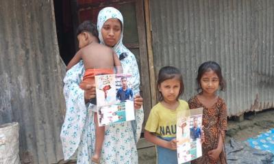 তিন মেয়ে নিয়ে অসহায় মা