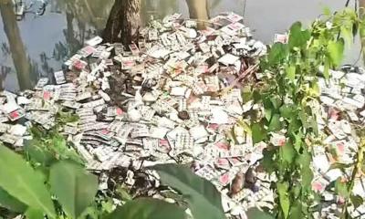 ডোবায় ভাসছে সরকারি ওষুধের স্তূপ