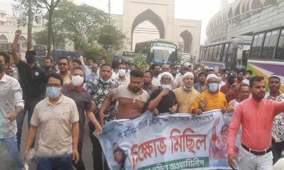 রাজধানীতে আওয়ামী লীগের ঝটিকা মিছিল