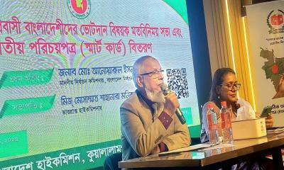মালয়েশিয়ায় জাতীয় নির্বাচনে প্রবাসীদের ভোটদান নিয়ে মতবিনিময়