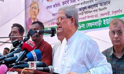 যা মানুষ বোঝে না তা কেন হবে