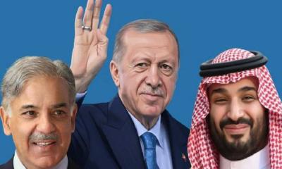 সৌদি ও পাকিস্তানের প্রতিরক্ষা জোটে যোগ দিচ্ছে না তুরস্ক