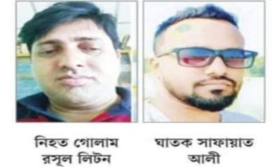 কুমিল্লায় মাদরাসা শিক্ষক হত্যা রহস্যের জট খুলল ২ বছর পর