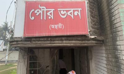 নামেই বাঞ্ছারামপুর পৌরসভা