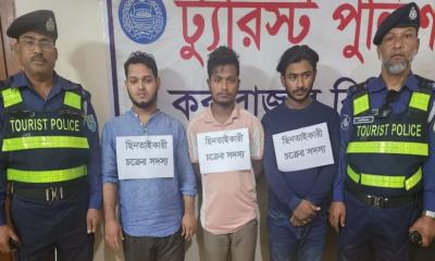কক্সবাজারে পর্যটকের ফোন ছিনতাই, গ্রেপ্তার ৫