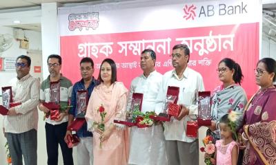 ঝিকরগাছা এবি ব্যাংকের গ্রাহক সম্মাননা প্রদান