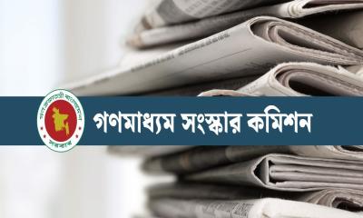 সাংবাদিকদের আর্থিক নিরাপত্তা ও আইনের বিষয়ে যে সুপারিশ করেছে কমিশন