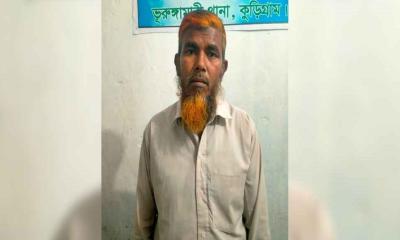 ভূরুঙ্গামারীতে ৮ বছরের শিশুকে ধর্ষণচেষ্টা, গ্রেপ্তার ১