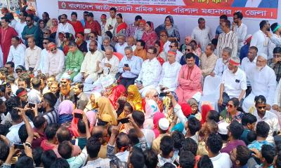 জনগণের ক্ষমতা জনগণের কাছে ফিরিয়ে দিন