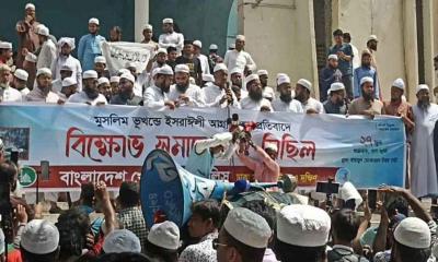 ইসরায়েলকে পৃথিবীর মানচিত্র থেকে মুছে ফেলতে হবে: খেলাফত মজলিস
