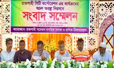 রাজশাহী সিটি কর্পোরেশনে সেবা পেতে ‘ভোগান্তি’