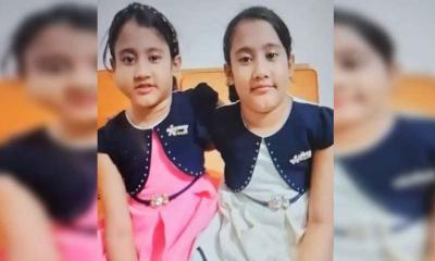 যন্ত্রণায় কাতরাচ্ছে যমজ দুই বোন