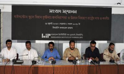মাইলস্টোন স্কুল অ্যান্ড কলেজ সরিয়ে নেওয়া উচিত: বিআইপি