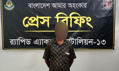 রংপুরে চিকিৎসার কথা বলে প্রতিবন্ধীকে ধর্ষণ, কবিরাজ গ্রেপ্তার