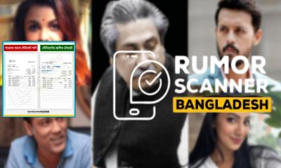 টাকার বিনিময়ে তারকাদের মুজিবকে নিয়ে পোস্ট!