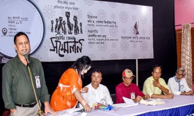গাইবান্ধায় প্রগতি লেখক সংঘের জেলা সম্মেলন