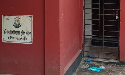 বরিশাল বিশ্ববিদ্যালয়ের পুলিশ বক্সে পুলিশ শুন্য