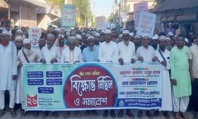 কুমারখালীতে জামায়াতে ইসলামীর বিক্ষোভ মিছিল