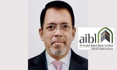 আল-আরাফাহ ইসলামী ব্যাংকের এমডিকে অপসারণ