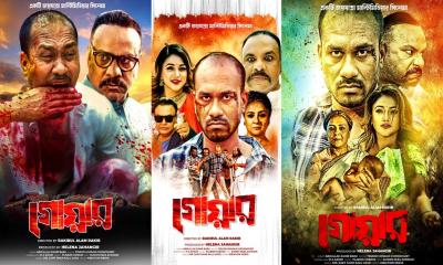 মুক্তির দ্বিতীয় সপ্তাহে ৫ হলে ‘গোয়ার’ 