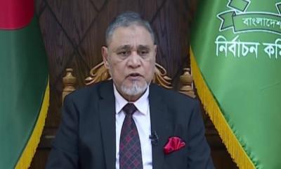 ত্রয়োদশ জাতীয় সংসদ নির্বাচনের তারিখ ঘোষণা