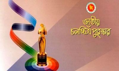 জাতীয় চলচ্চিত্র পুরস্কার ২০২৩ কে কে পেলেন