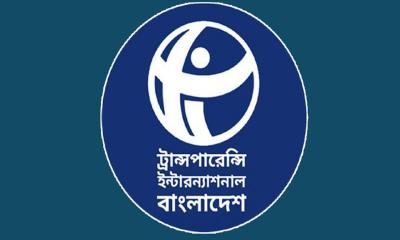 ত্রয়োদশ সংসদের এমপিদের দায়-ঋণ ১১ হাজার ৩৫৬ কোটি টাকা : টিআইবি