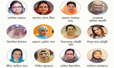 শপথ নিলেন সংরক্ষিত নারী আসনের ৪৯ এমপি