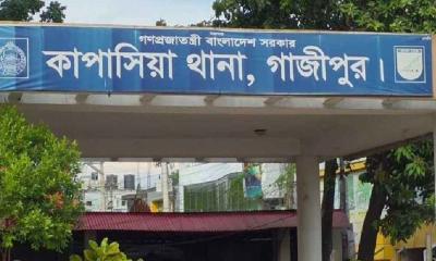 কাপাসিয়ায় একই পরিবারের ৫ জনকে গলা কেটে হত্যা