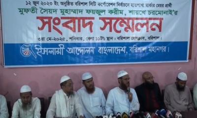 নারী সাংবাদিককে বের করে দেওয়ার অভিযোগ