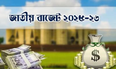 আজ ৭ লাখ ৯০ হাজার কোটি টাকার বাজেট পেশ করবেন অর্থ উপদেষ্টা