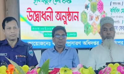 বাঞ্ছারামপুরে কৃষি প্রযুক্তি ও ফলজ মেলা ২০২৫ উদ্বোধন