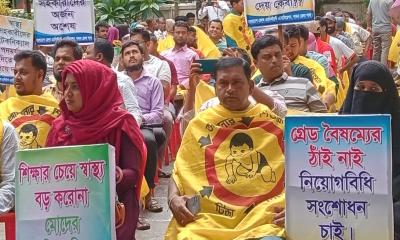 পাবনায় স্বাস্থ্য সহকারীদের ৬ দফা দাবিতে অবস্থান কর্মসূচি পালন