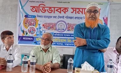 বাঞ্ছারামপুরে আইডিয়াল প্রি-ক্যাডেট একাডেমির সমাবেশ অনুষ্ঠিত